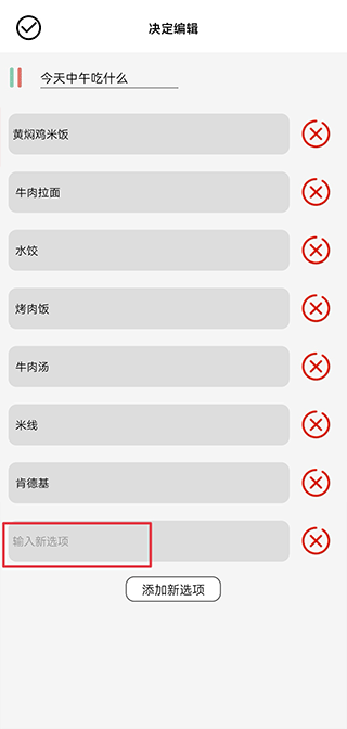 ������app