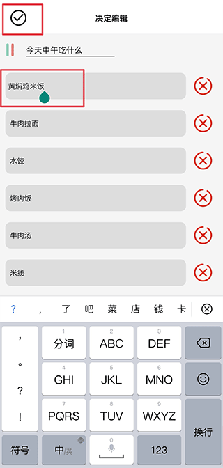 ������app