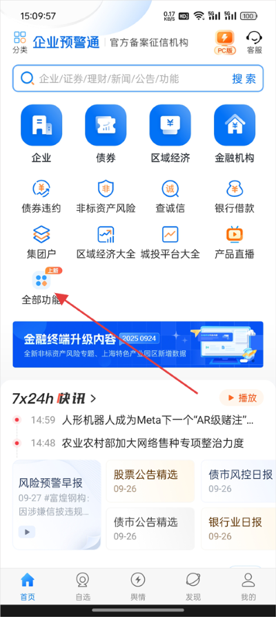��ҵԤ��ͨרҵ��