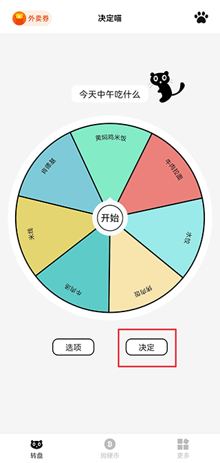 ������app