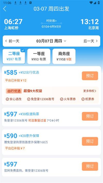 114Ʊ����