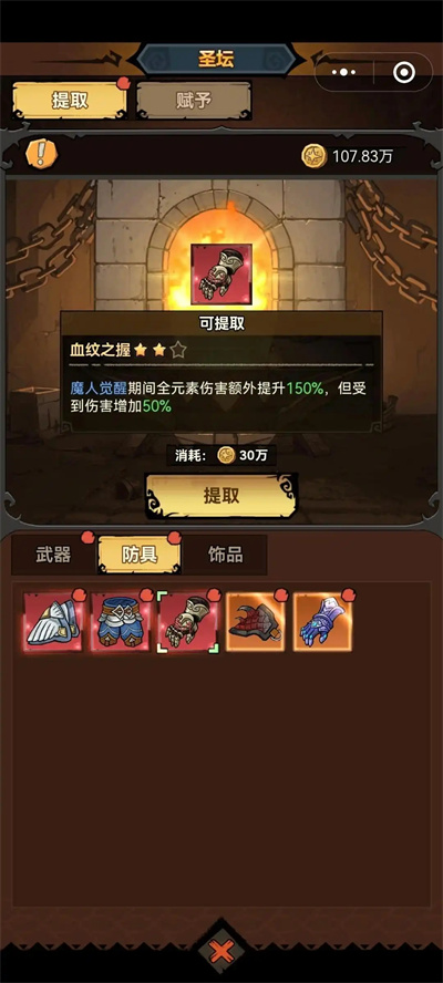 �޾�̽�նӹٷ���