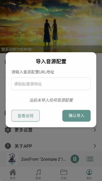 青听音乐官方最新版免费 青听音乐官方最新版免费