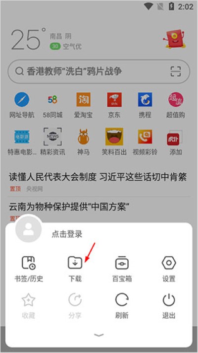 opera 浏览器 opera 浏览器