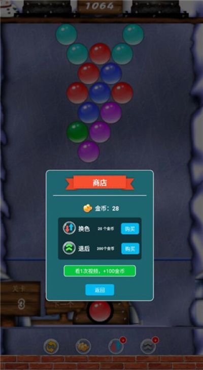 凯斯泡泡龙单机版安装包 凯斯泡泡龙单机版安装包