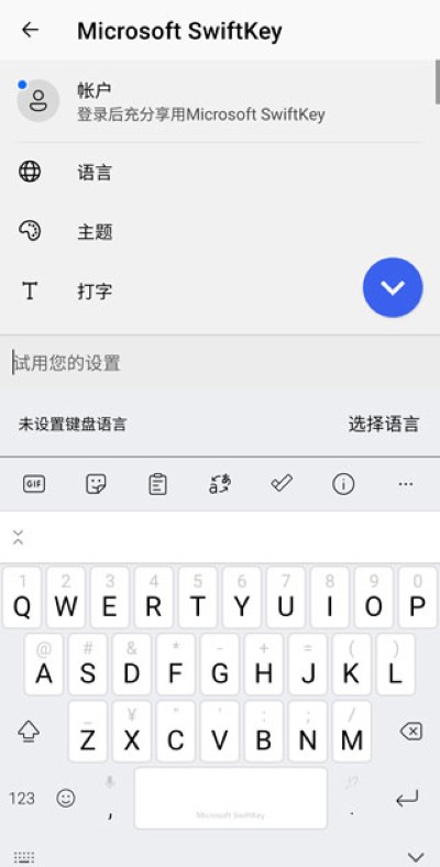 swiftkey swiftkey