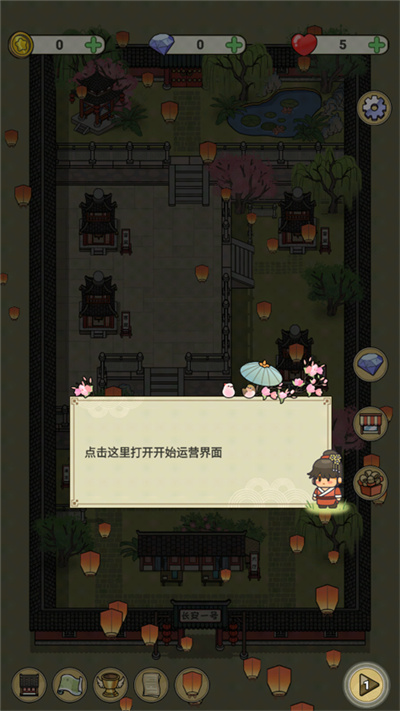 长安酒店 长安酒店