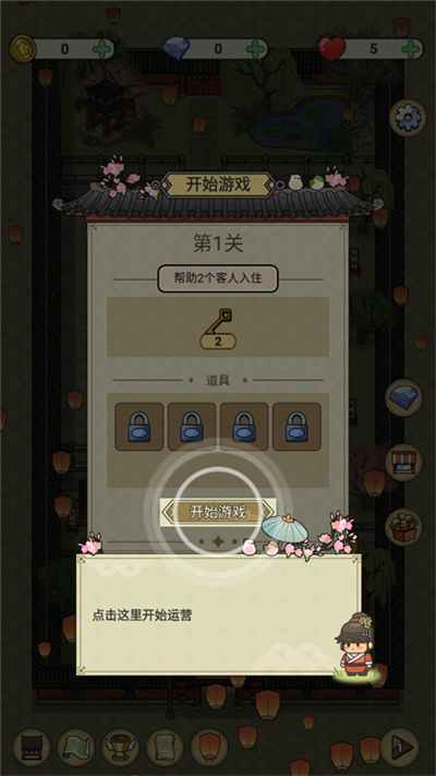 长安酒店 长安酒店