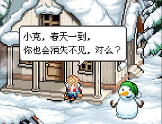 雪人的故事手机版 雪人的故事手机版