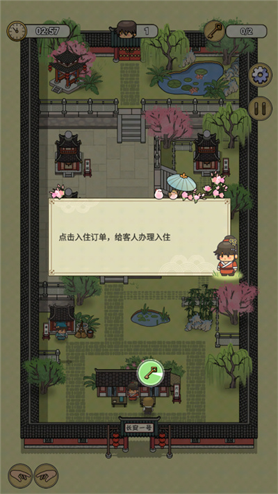 长安酒店 长安酒店