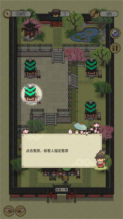 长安酒店 长安酒店