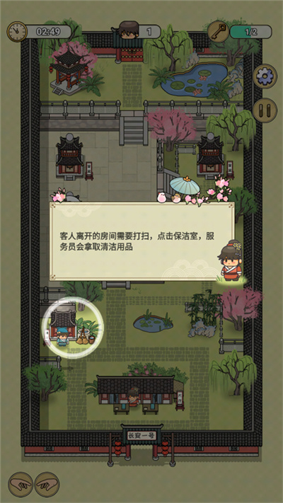 长安酒店 长安酒店