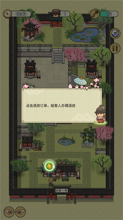 长安酒店 长安酒店
