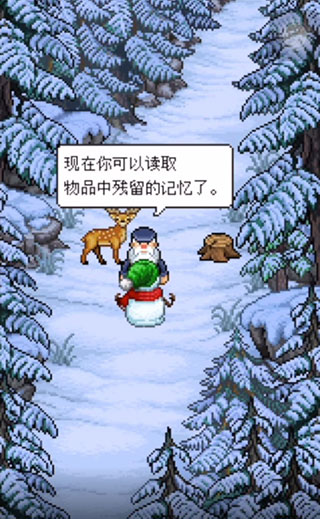 雪人的故事手机版 雪人的故事手机版