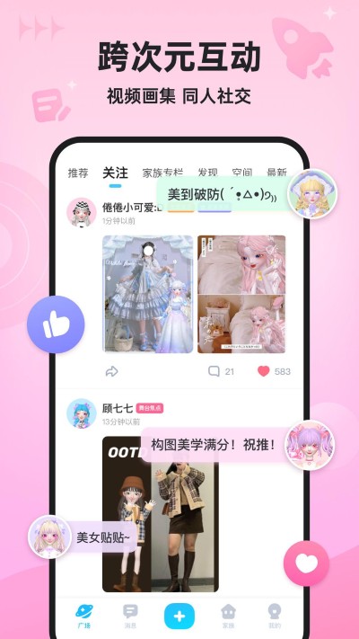 ����app����