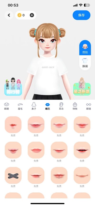 ����app����