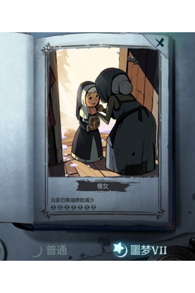 ��Բ֮ҹ���°汾