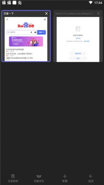 �ָ������app