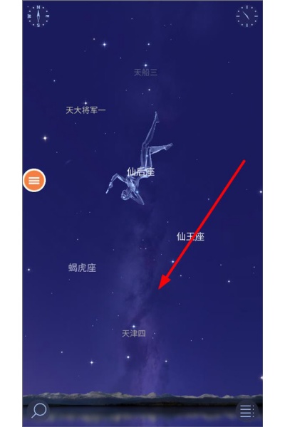漫步星空2最新版(Star Walk 2) 漫步星空2最新版(Star Walk 2)