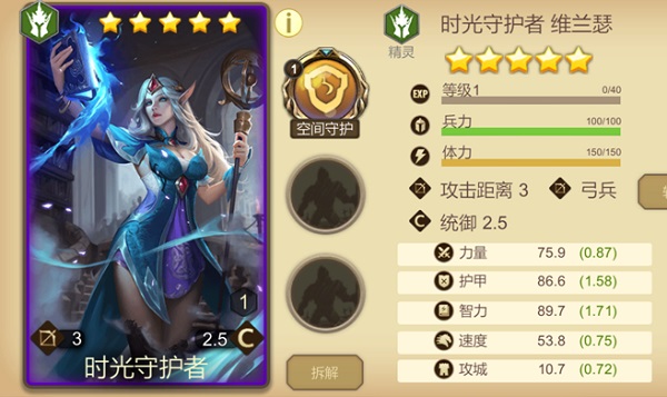 ����Ӣ������