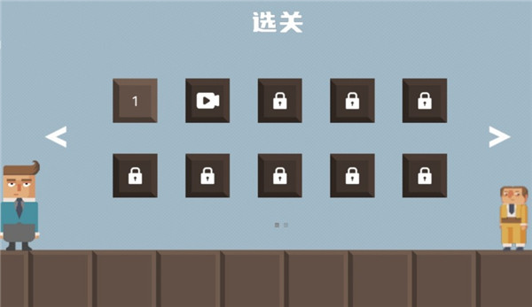 腊肠打工人免广告 腊肠打工人免广告