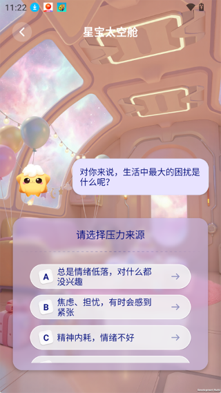 �����ǿ�app