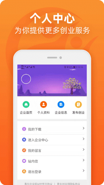 ���괴ҵ���ֻ���