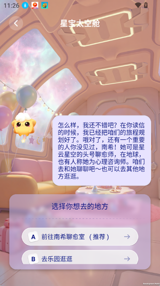 �����ǿ�app
