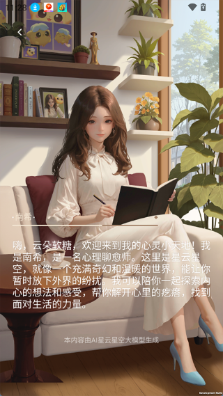 �����ǿ�app