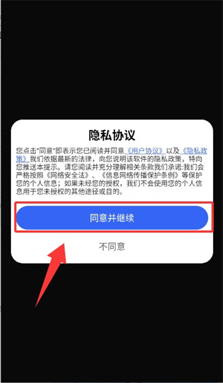�������ּ�����app
