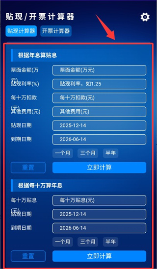 �������ּ�����app