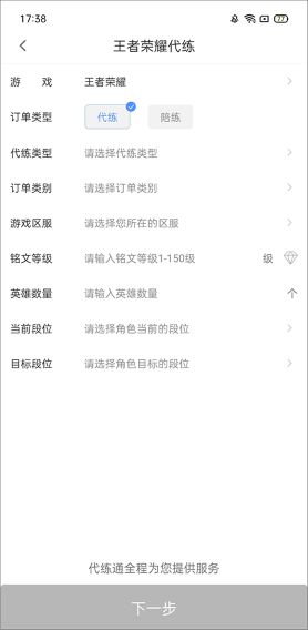 ����ͨapp