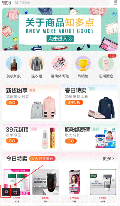 花海仓最新版 花海仓最新版