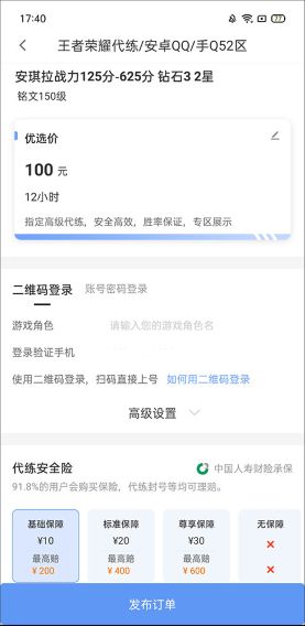 ����ͨapp