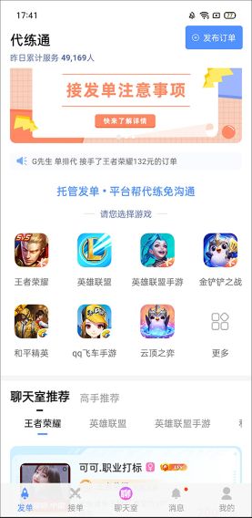 ����ͨapp