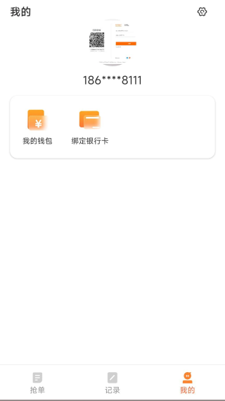 ��������˾�������°�