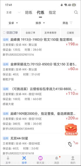 ����ͨapp