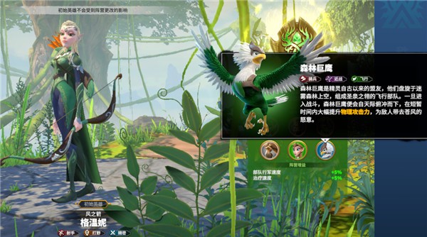 万龙觉醒手机版 万龙觉醒手机版