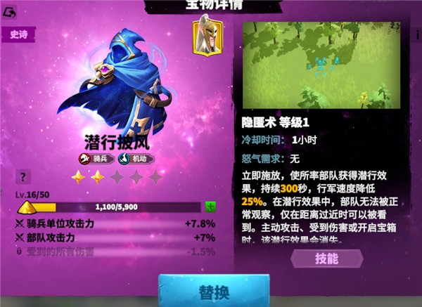万龙觉醒手机版 万龙觉醒手机版