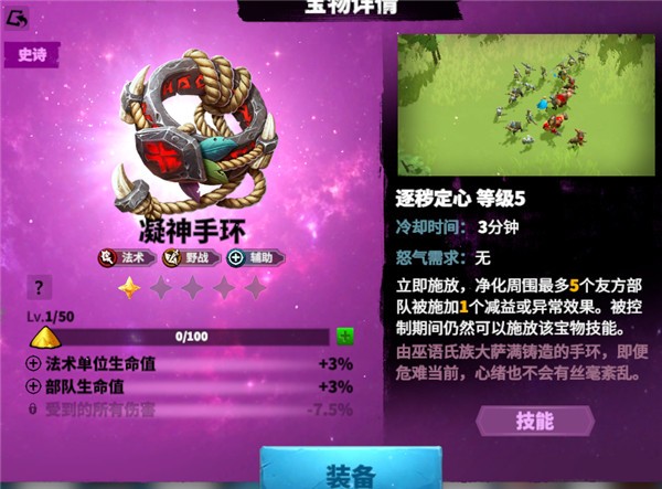 万龙觉醒手机版 万龙觉醒手机版