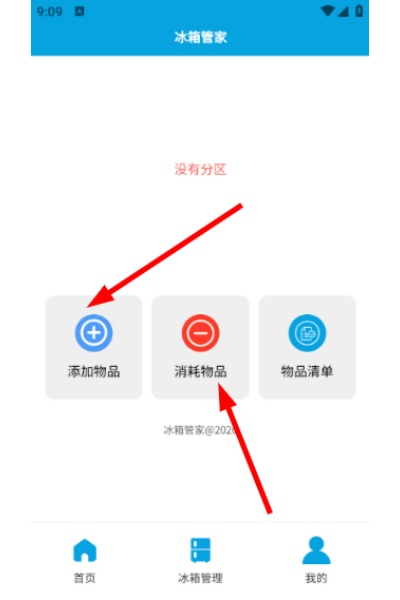 ����ܼ�app