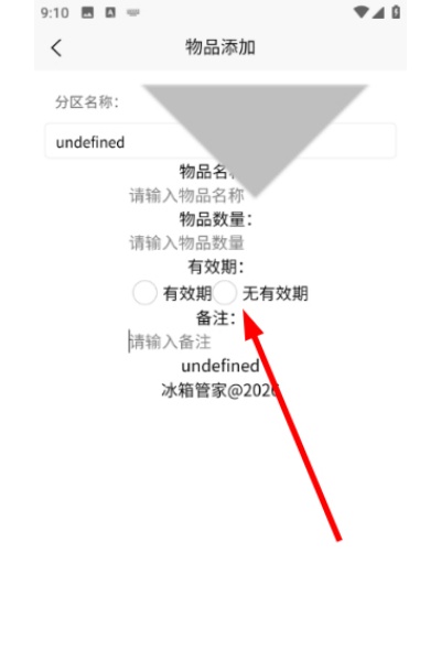 ����ܼ�app