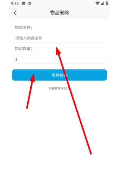 ����ܼ�app