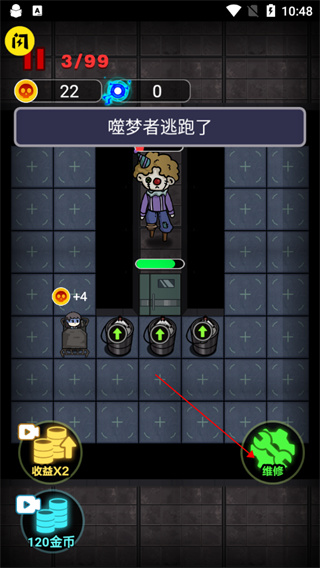 非黑即白杰佣手机版 非黑即白杰佣手机版