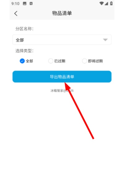����ܼ�app