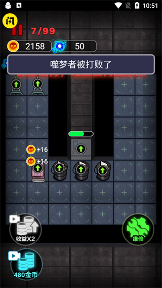 非黑即白杰佣手机版 非黑即白杰佣手机版
