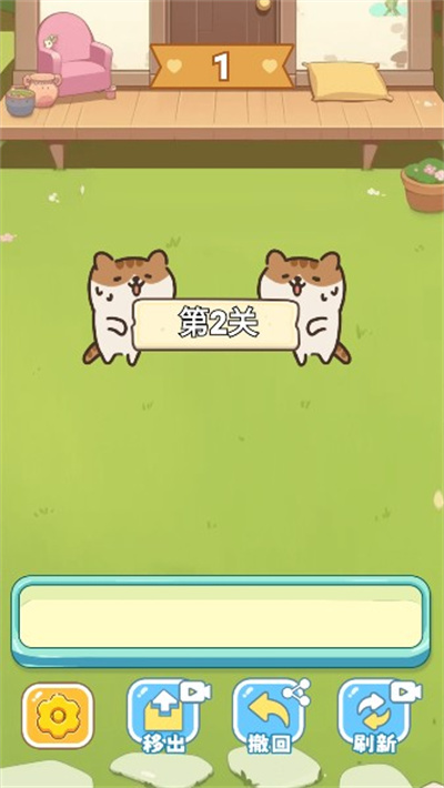 保卫花园 保卫花园