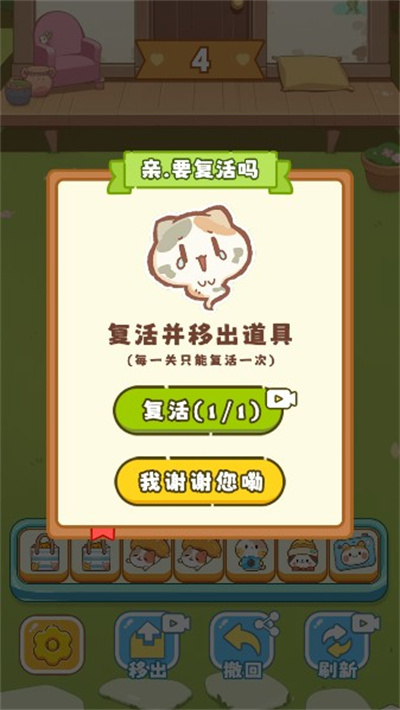 保卫花园 保卫花园