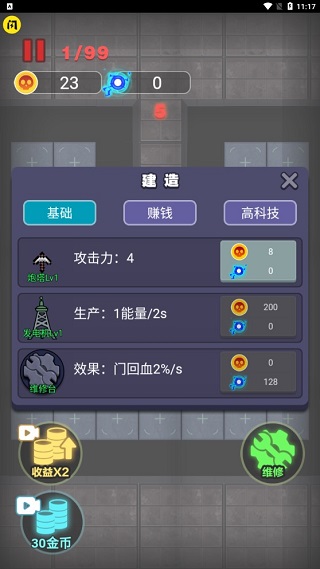 非黑即白杰佣手机版 非黑即白杰佣手机版