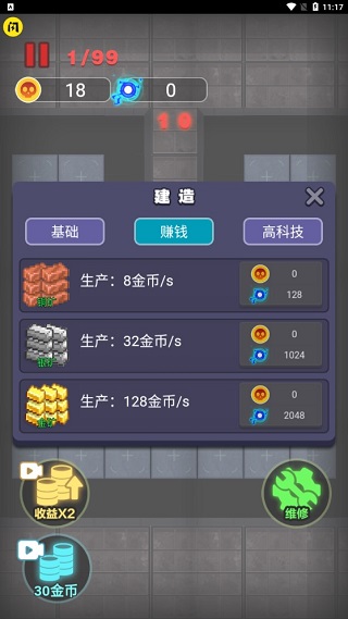 非黑即白杰佣手机版 非黑即白杰佣手机版